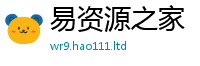 2025新澳门2025免费原料若2025年免费资料大全最新版本